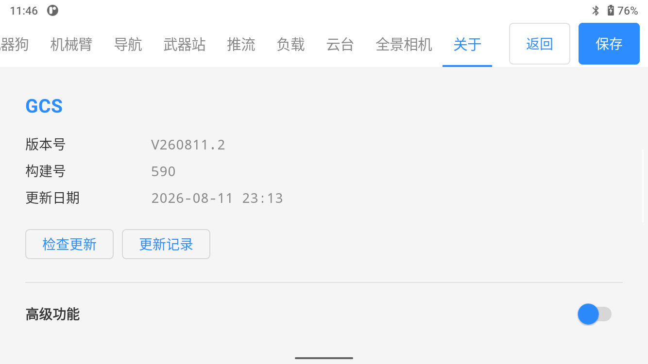 关于页