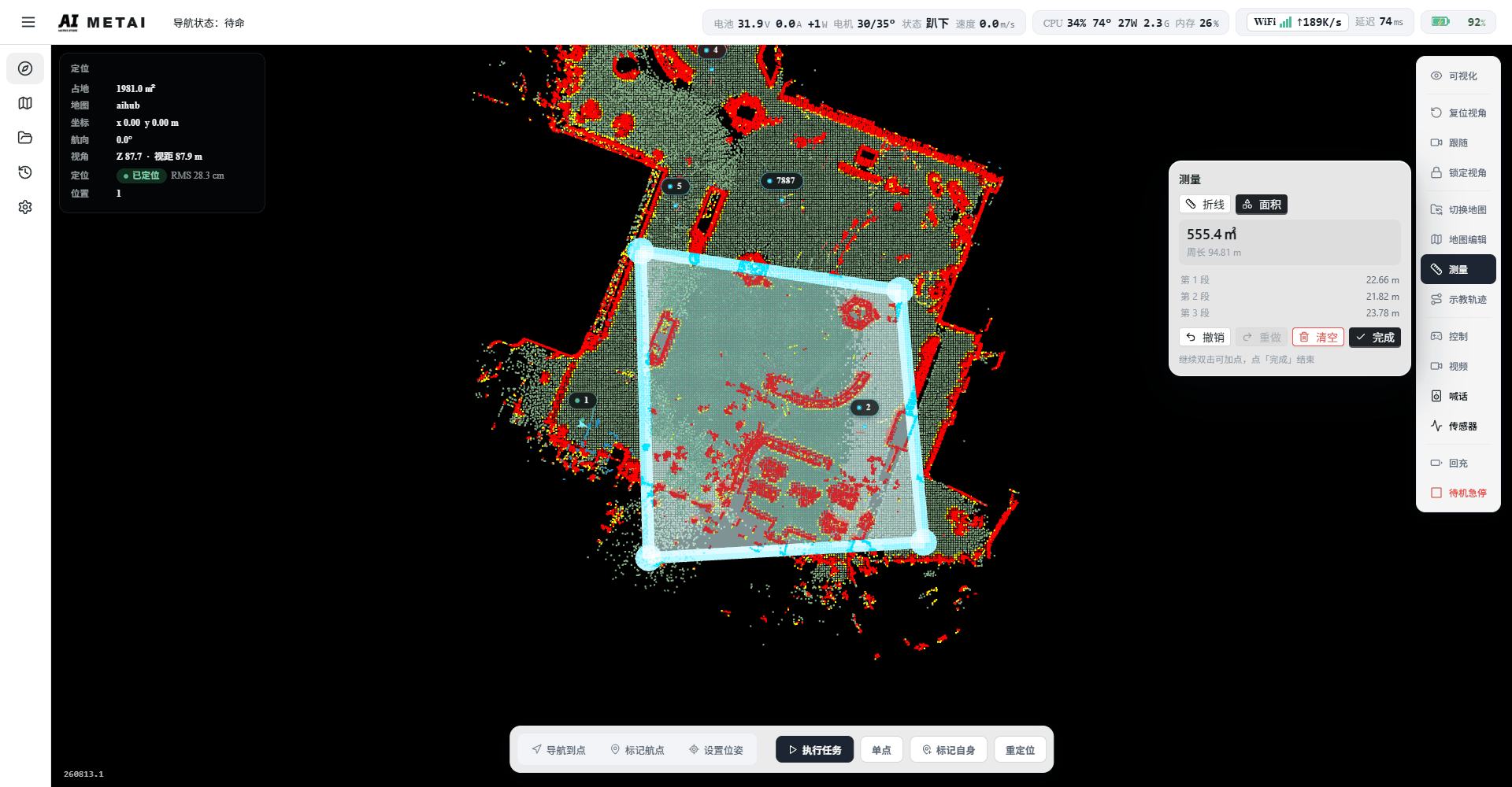 地图面积测量